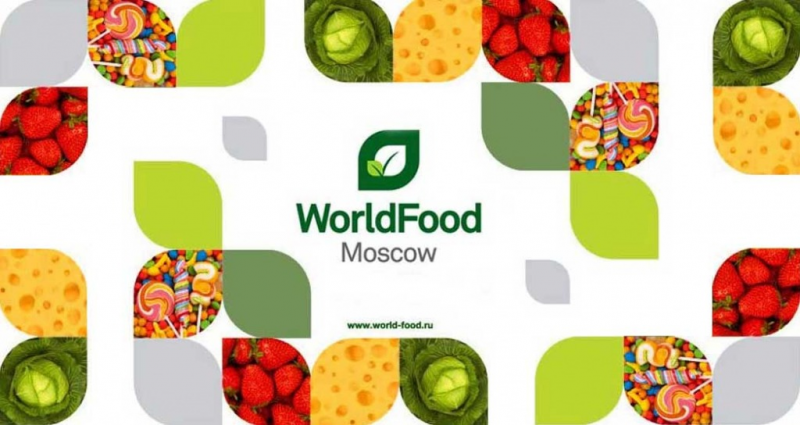 Выставка WorldFood Moscow